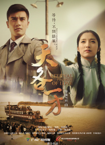 色婷婷国产