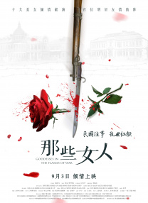 国产成人区